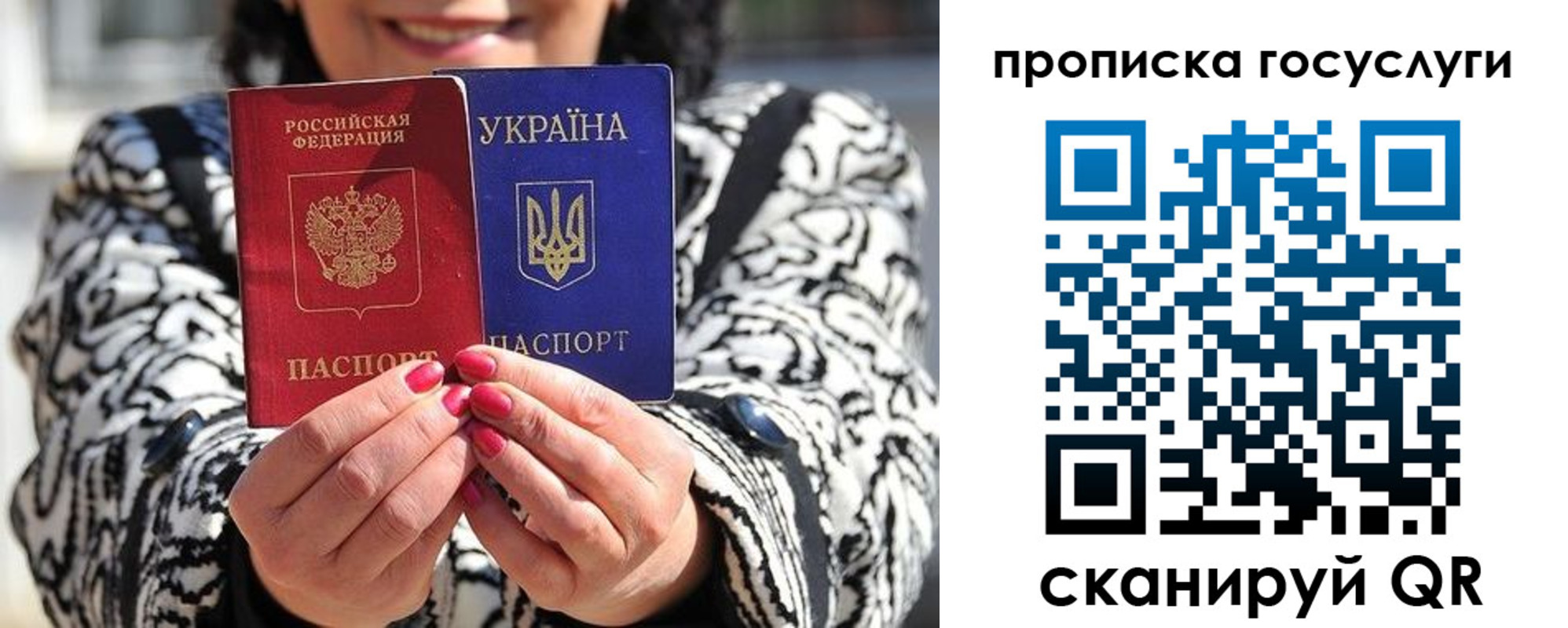 где прописаться в Новоульяновске