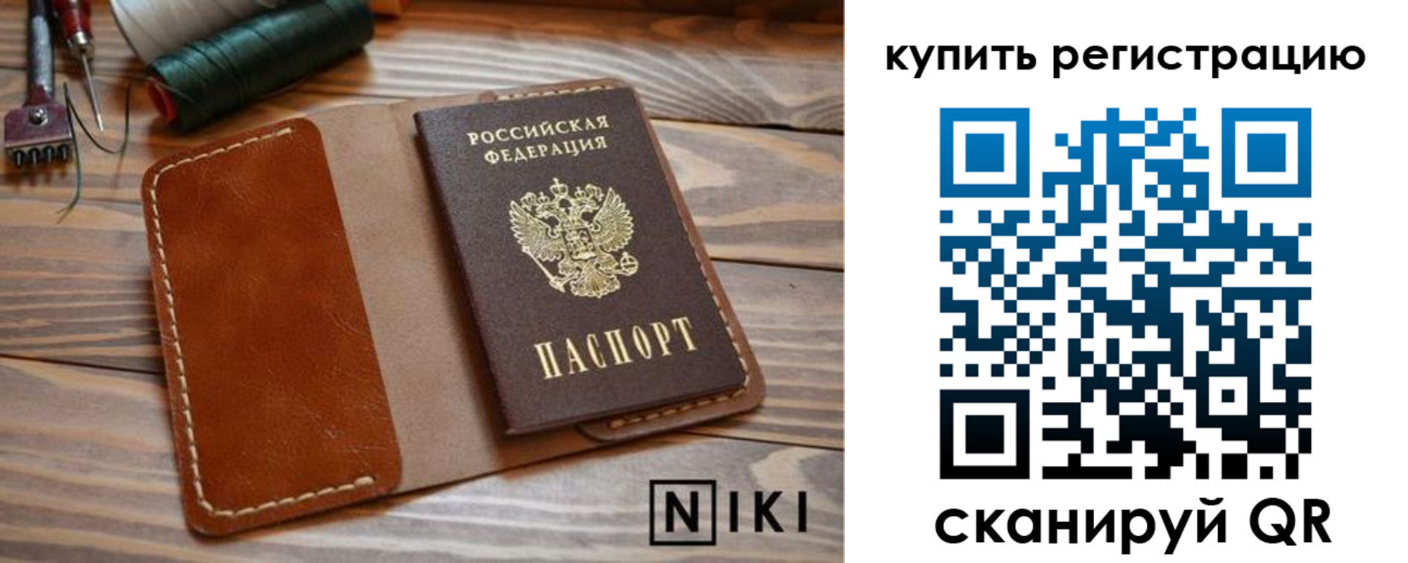временная регистрация госуслуги в Новоульяновске